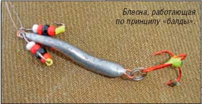 Блесна-балда